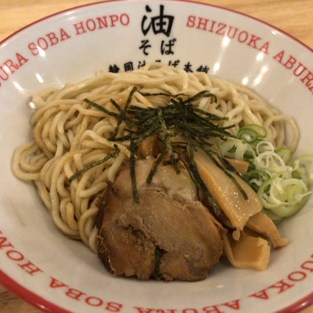 静岡油そば本舗 静大前店 毎日がラーメン